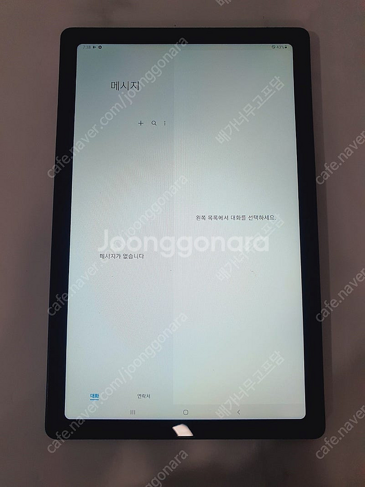 갤럭시 탭A7 그레이 64G S급매우깨끗 케이스포함 13만원 판매합니다--6